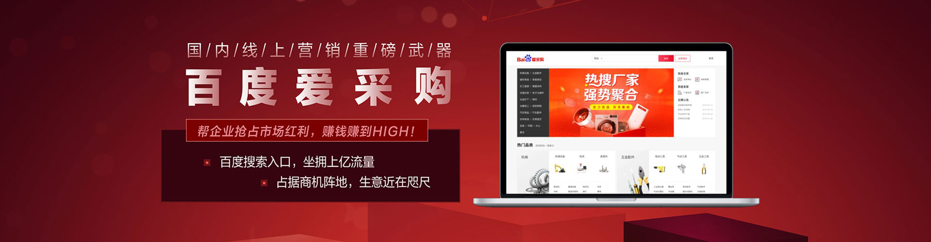 黑河信息流优化师
