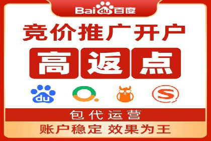 SEM竞价代运营公司经典案例集锦